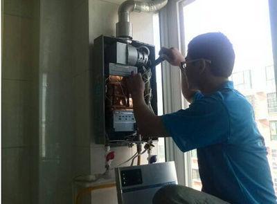 自贡市好迪热水器上门维修案例